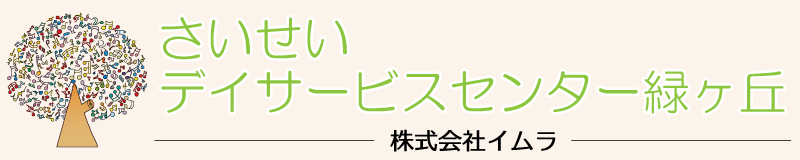 株式会社イムラ